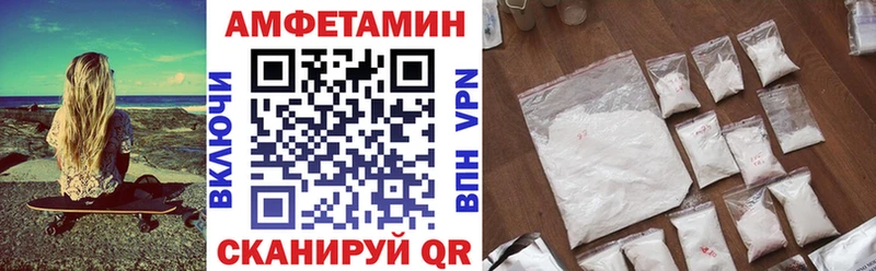 KRAKEN как войти  Заринск  АМФЕТАМИН Premium 