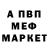 ГЕРОИН гречка Marmok Marmokavich