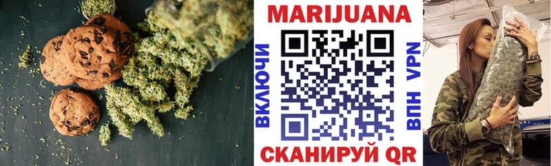 Canna-Cookies марихуана  Заринск 