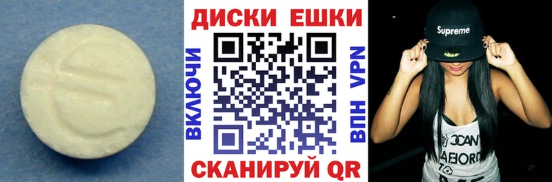 Экстази Philipp Plein  что такое   Заринск 
