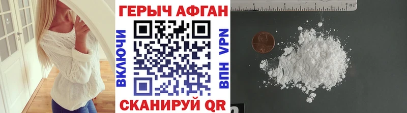 hydra онион  Заринск  ГЕРОИН Афган 