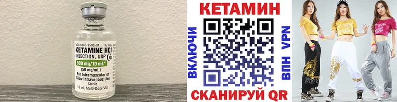 кракен   Заринск  Кетамин ketamine  наркота 
