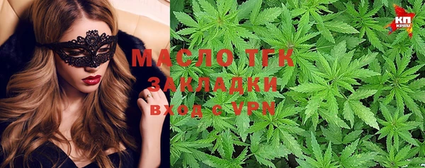 кокаин перу Абаза