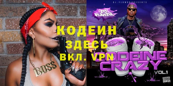 кокаин перу Абаза