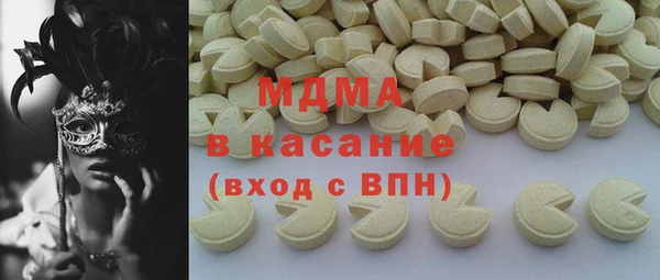 кокаин перу Абаза