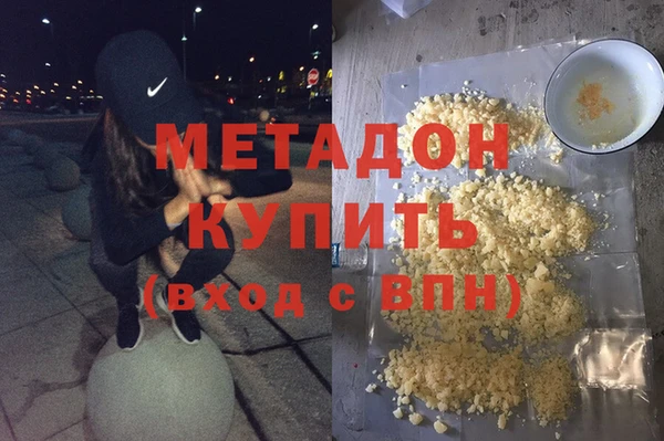 молекула духа Абдулино