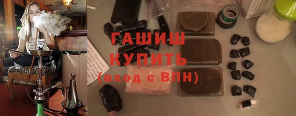 молекула духа Абдулино