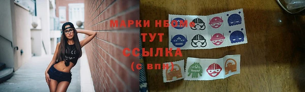 молекула духа Абдулино