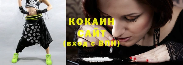 молекула духа Абдулино