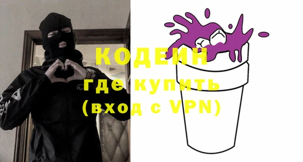 кокаин перу Абаза