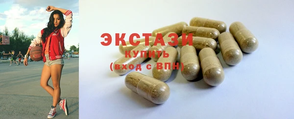 кокаин перу Абаза