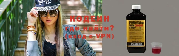 кокаин перу Абаза