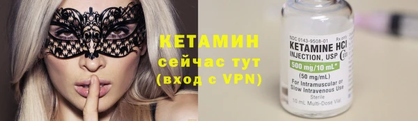молекула духа Абдулино