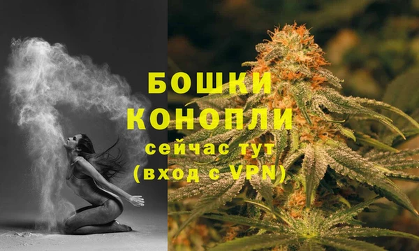 молекула духа Абдулино