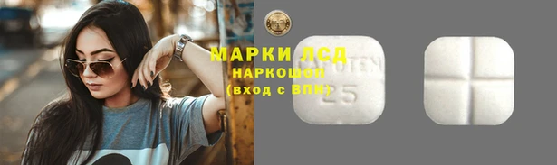 молекула духа Абдулино
