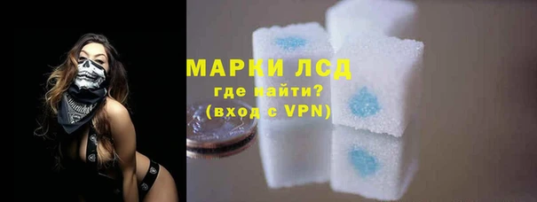молекула духа Абдулино