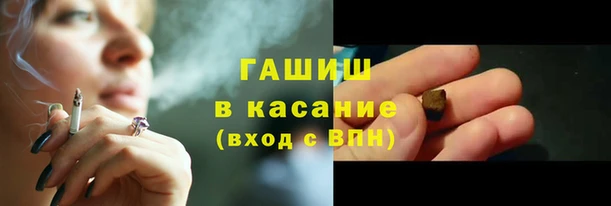 молекула духа Абдулино