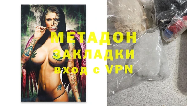 кокаин перу Абаза