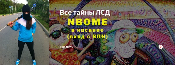 a pvp Абинск