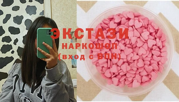 кокаин перу Абаза