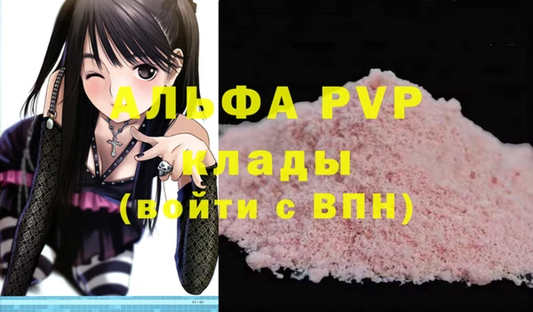 молекула духа Абдулино