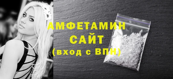 молекула духа Абдулино