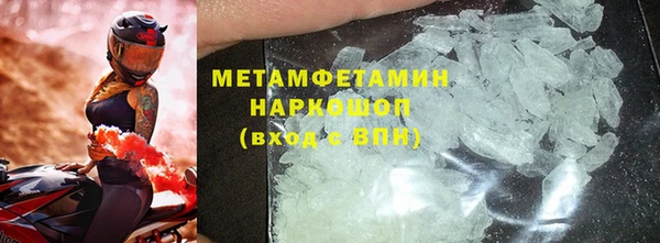 кокаин перу Абаза