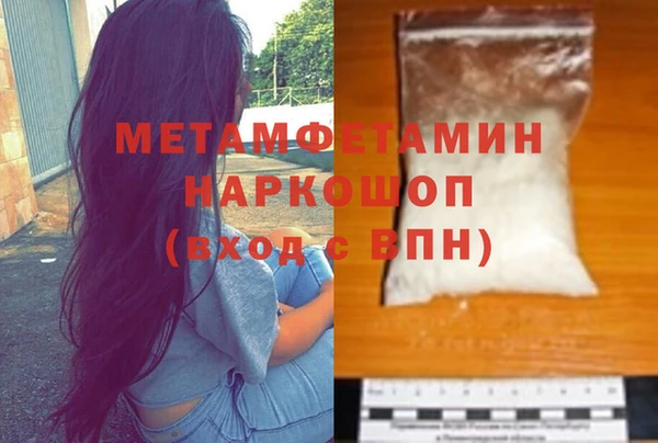 молекула духа Абдулино