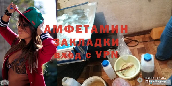 кокаин перу Абаза
