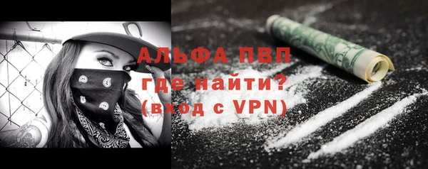 кокаин перу Абаза