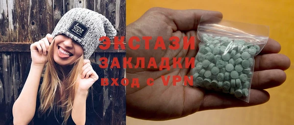кокаин перу Абаза