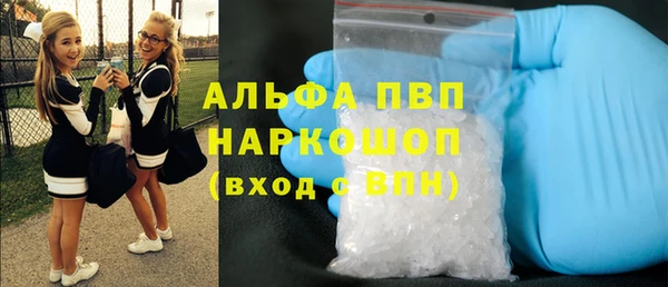 молекула духа Абдулино