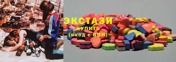кокаин перу Абаза