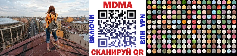 купить наркотики цена  Заринск  МДМА молли 