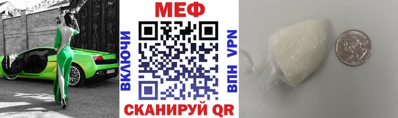 Мефедрон mephedrone  магазин  наркотиков  Заринск 