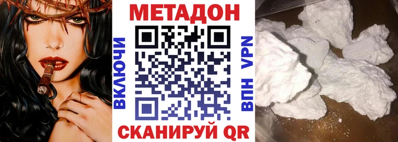наркота  Заринск  Метадон methadone 