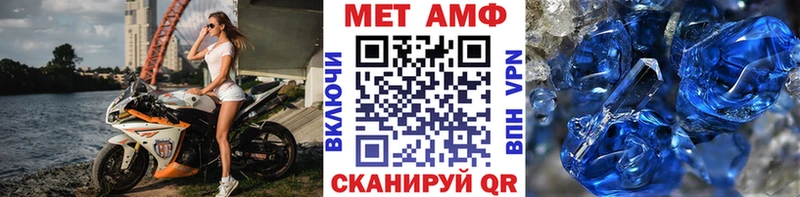 МЕТАМФЕТАМИН кристалл  МЕГА ссылка  Заринск 