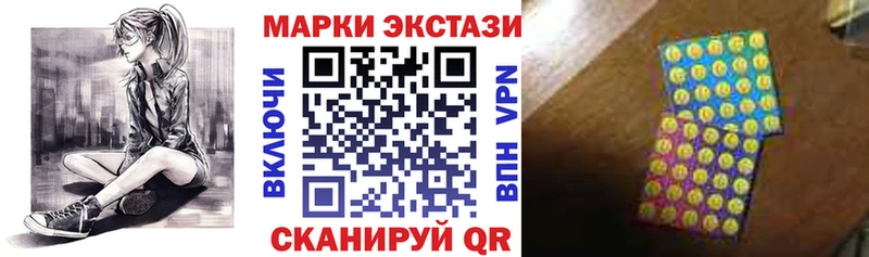 MEGA как зайти  Заринск  Марки 25I-NBOMe 1,5мг  где купить наркоту 