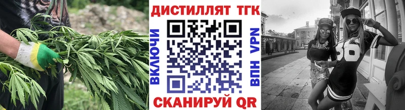 ТГК гашишное масло  Заринск 
